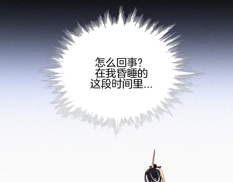第89夜 “吃醋”风波18