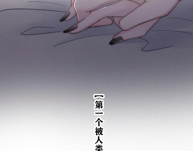 第139夜 黒夜，有所斯117