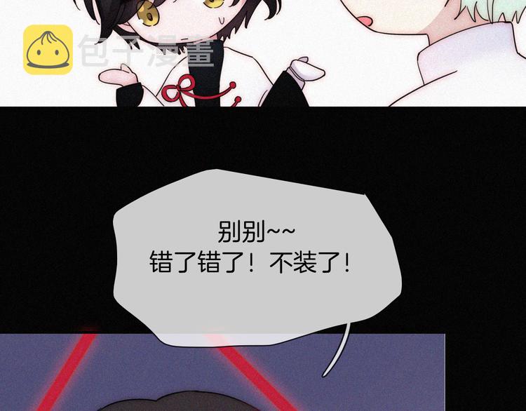 第136夜 终于等到你！60