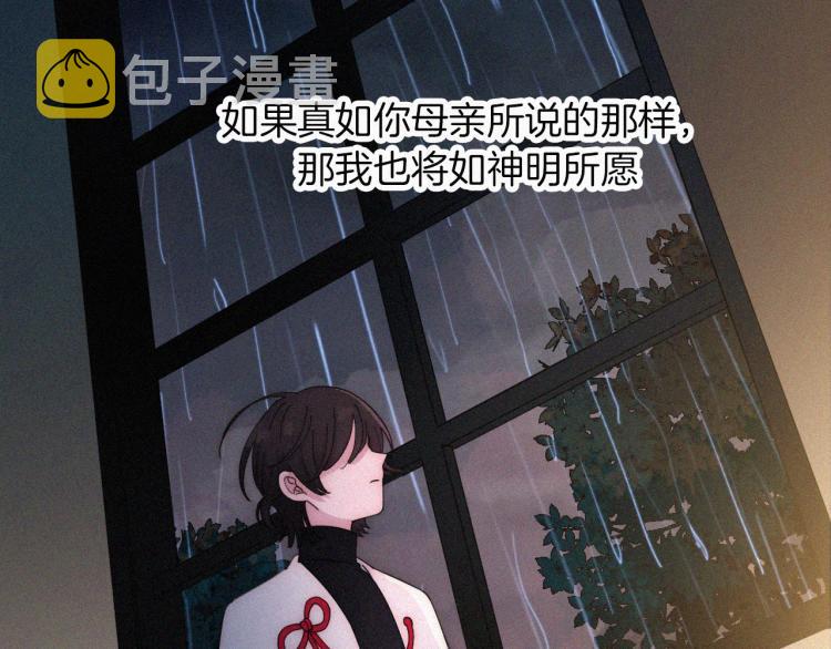 第137夜 我们纠葛的夜晚31