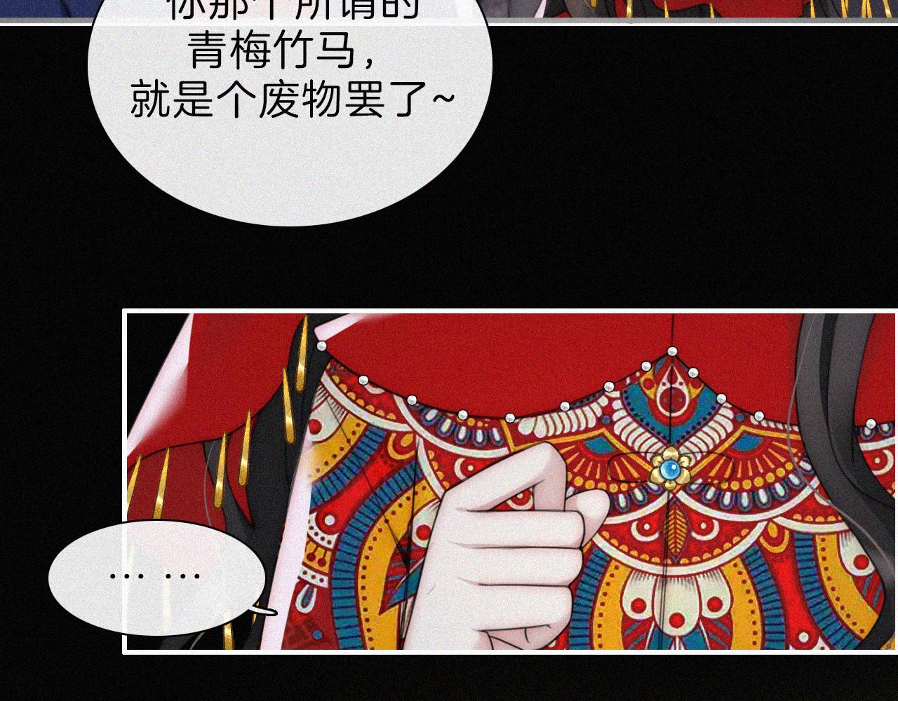 第188夜 卡喵夜访新郎56