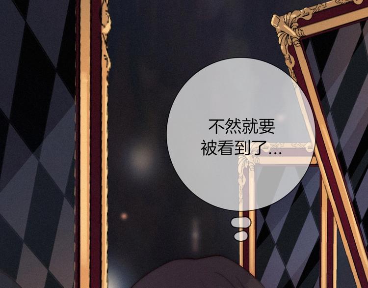 第54话 魔女的命运45