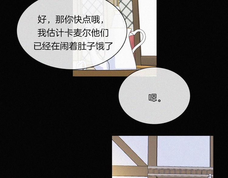 第132夜 女王与神的猜谜66