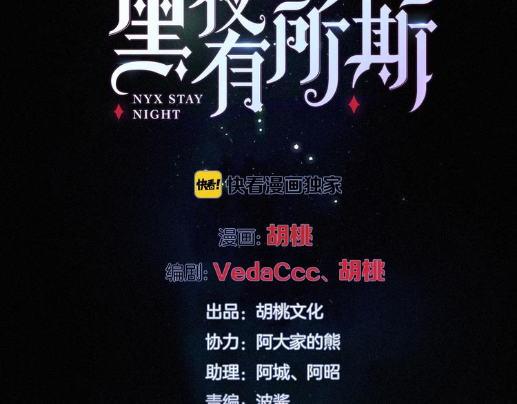 第72夜 降咒的圣诞老人1