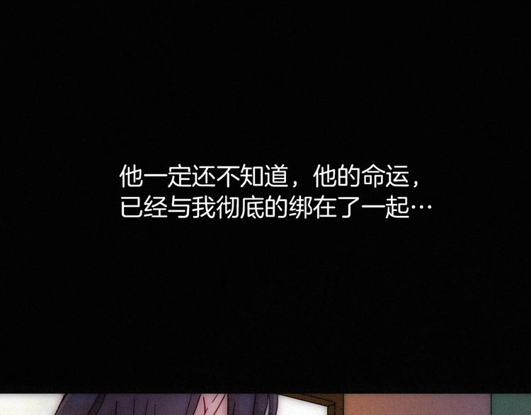 第74夜 续约80