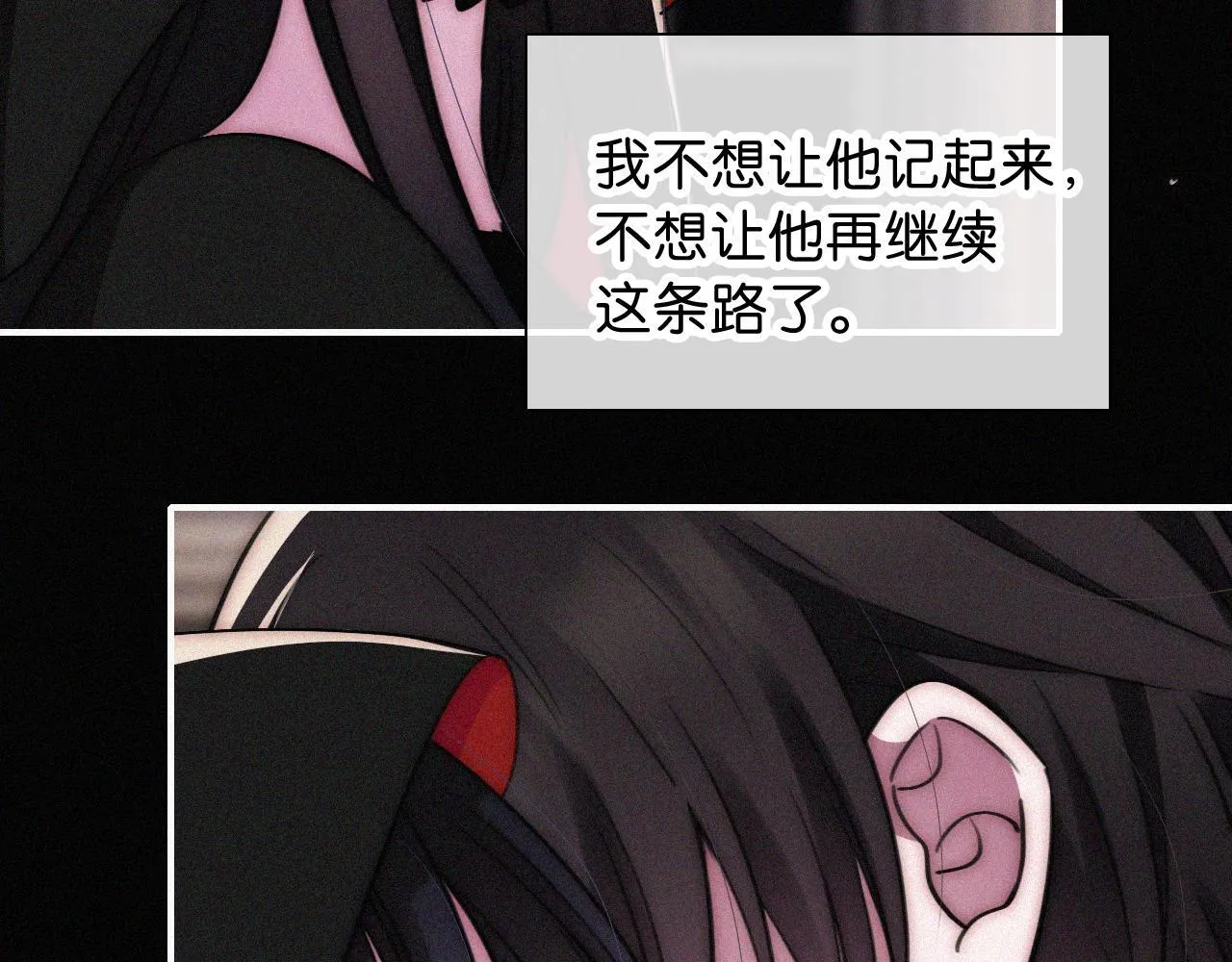 第231夜 赴约10