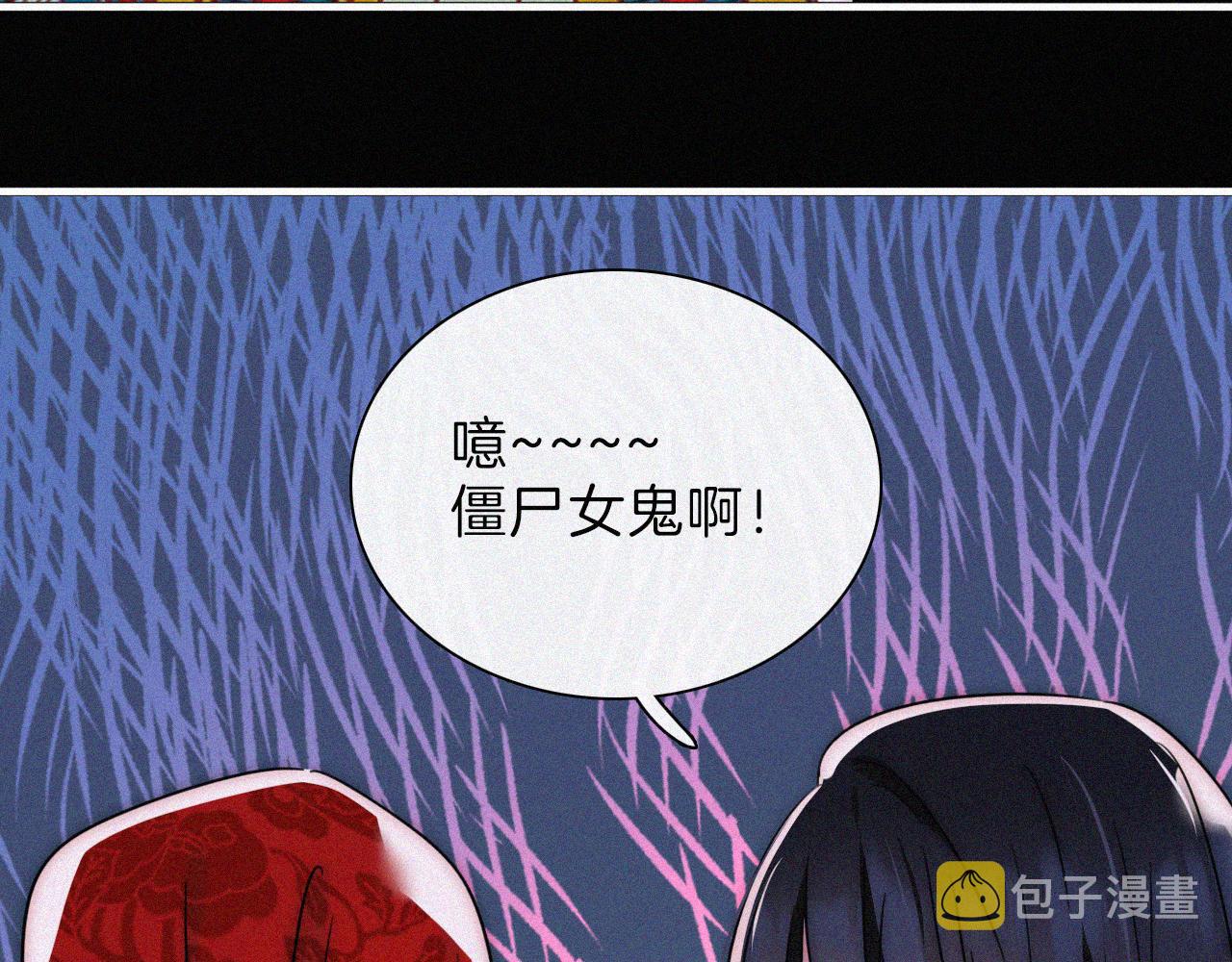 第191夜 虚灵的意识59