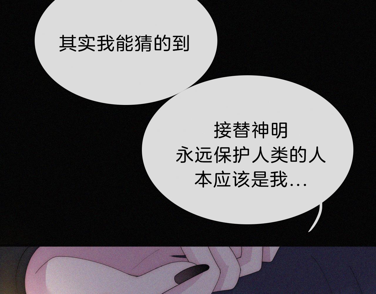 第155夜 眼泪33