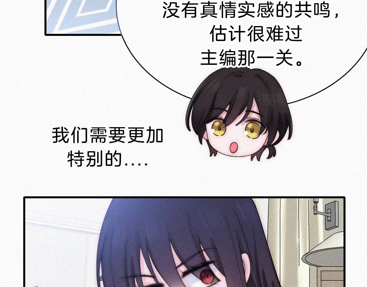 番外 他是魔鬼！51