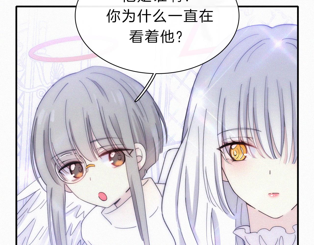 第151夜 天使【上】9