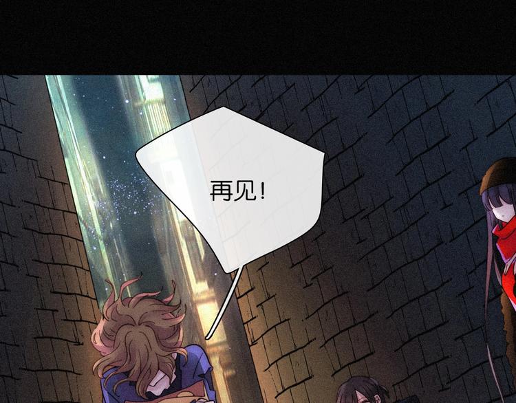 第71夜 与心脏共鸣107