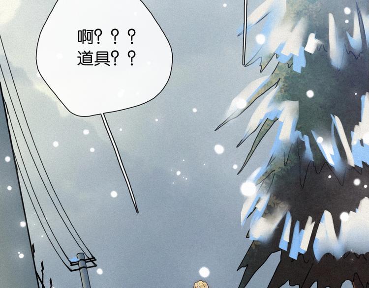 第72夜 降咒的圣诞老人53