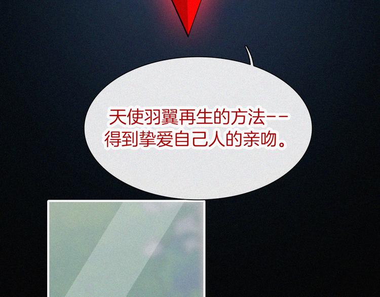 第135夜 亲吻你的代价57