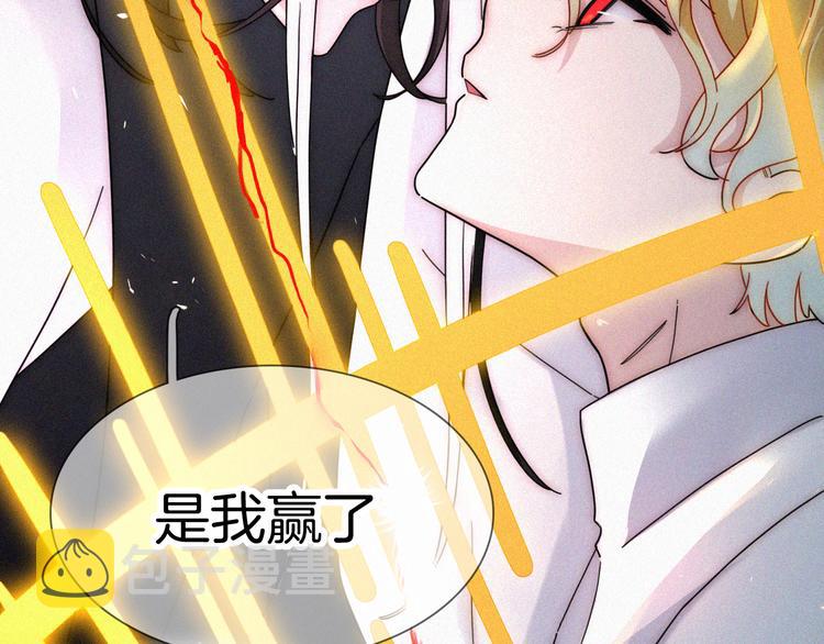 第98夜 坠落的天使97