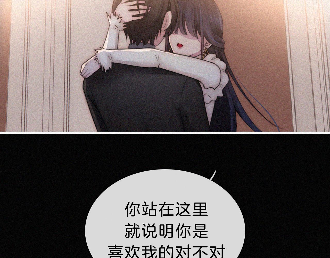 番外 今夜结束前35
