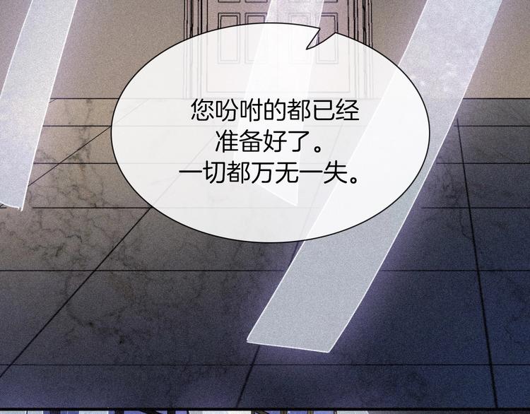 第80夜 主与仆109