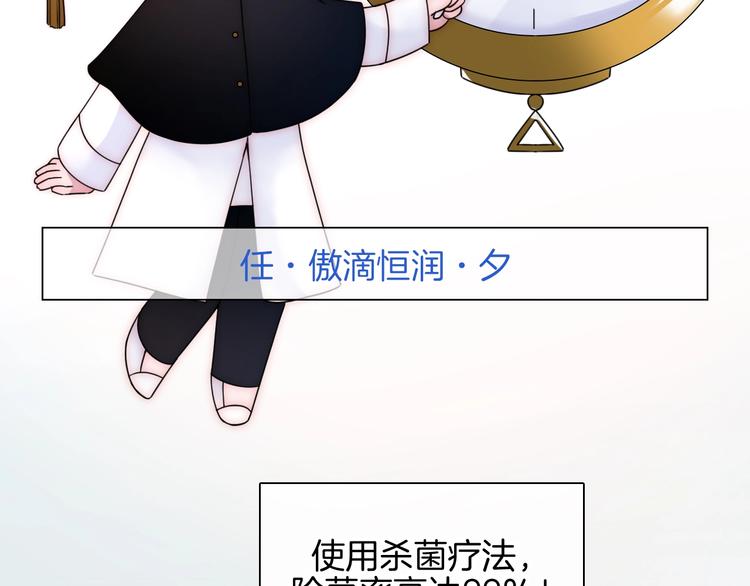第131夜 回归之夜（下）89