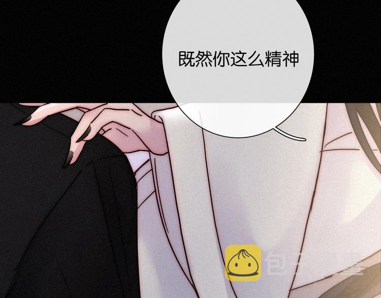 第65夜 “礼物”103