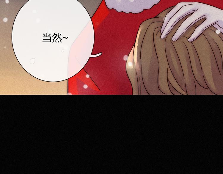 第73夜 第二位契约者57