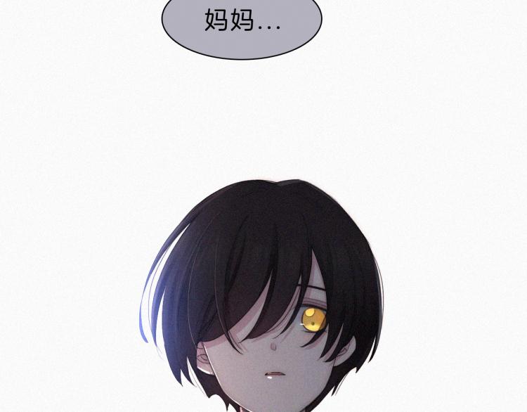 第142夜 走马灯与心脏49