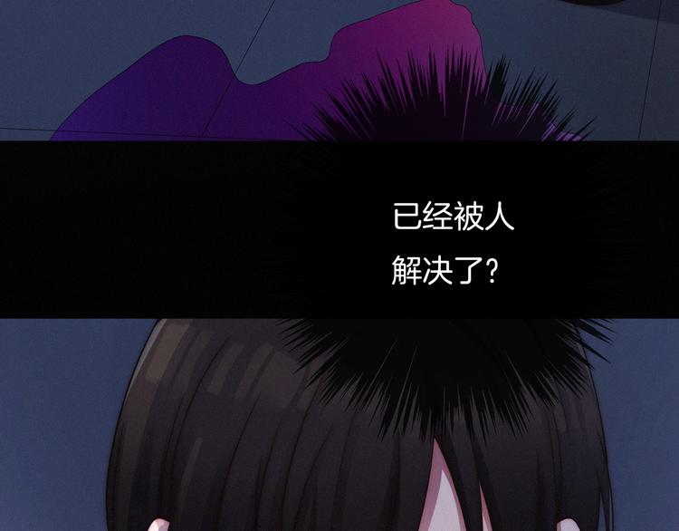 第50话 鸿沟41