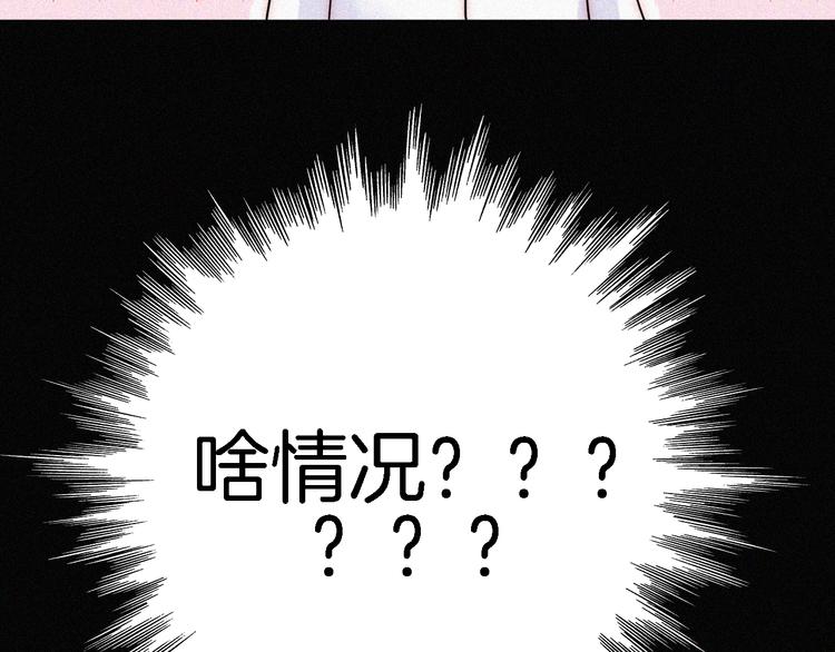 第88夜 环颈的魔力炸弹139