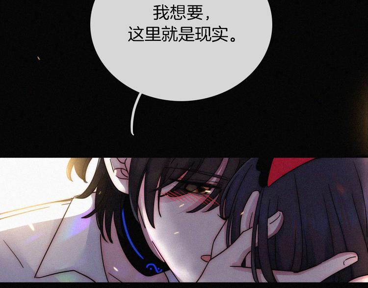 第93夜 雨夜潮湿的火焰132