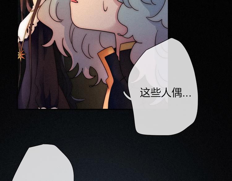 第68夜 来自人类的“恶”68