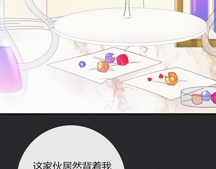 第56话 魔女大人变小了？54