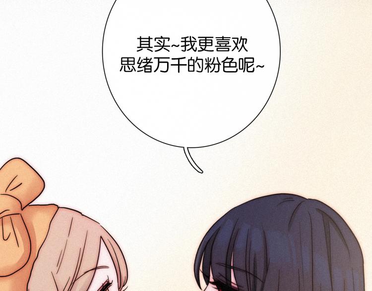 第65夜 “礼物”75