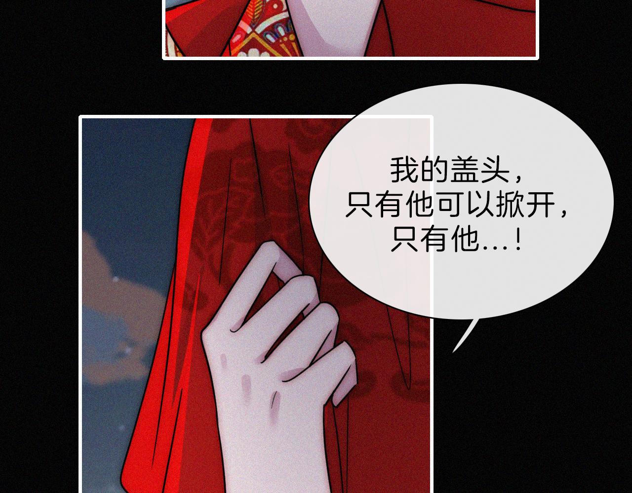 第185夜 重返婚房19
