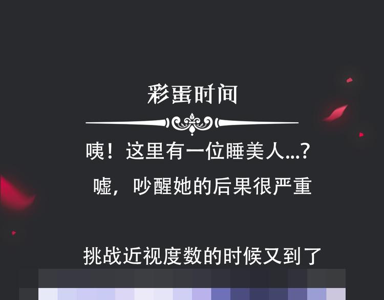 第55话 隐忍的悲伤210