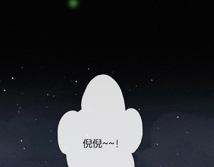 第70夜 罪罚129