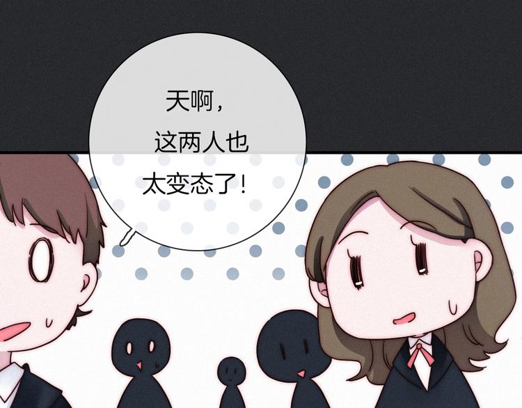 第53话 孤身84