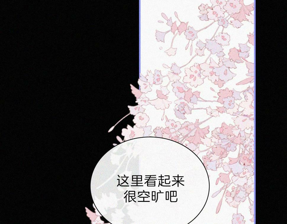 第199夜 天使的心意19