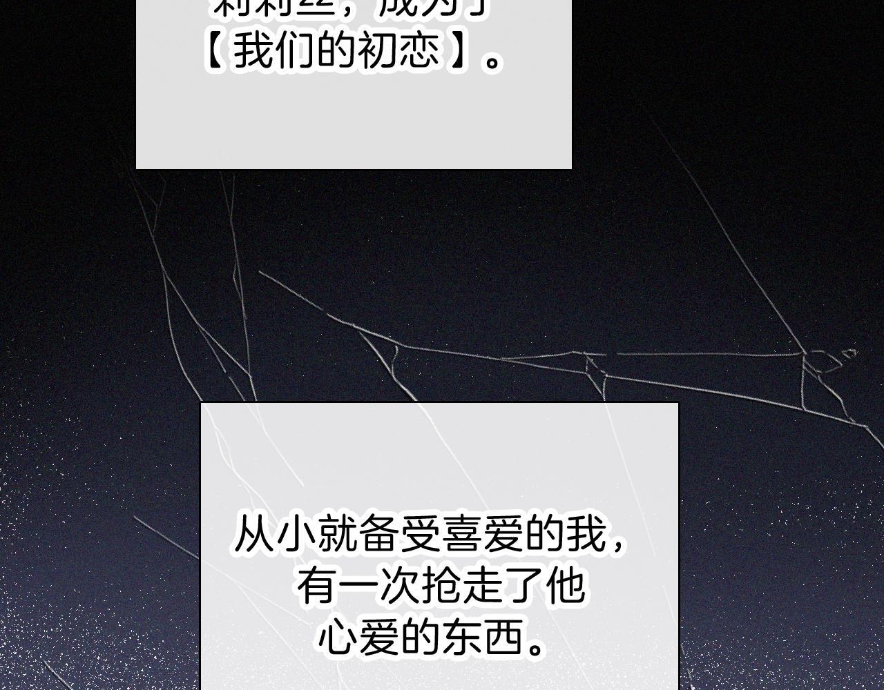 第217夜 虚灵的心脏64