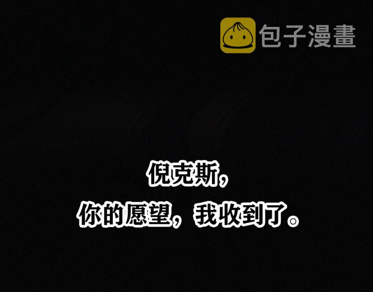 第139夜 黒夜，有所斯113