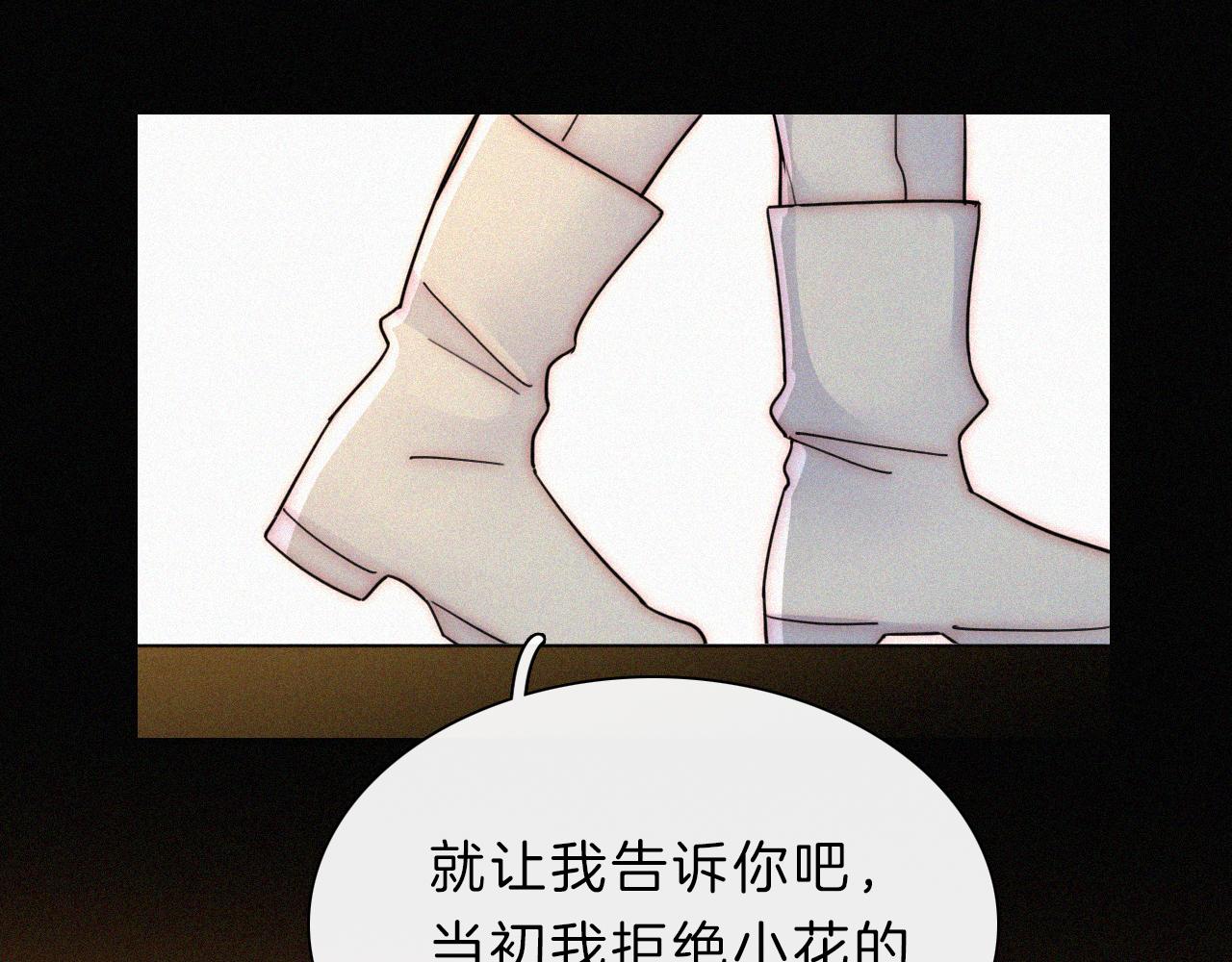 第164夜 坦白75
