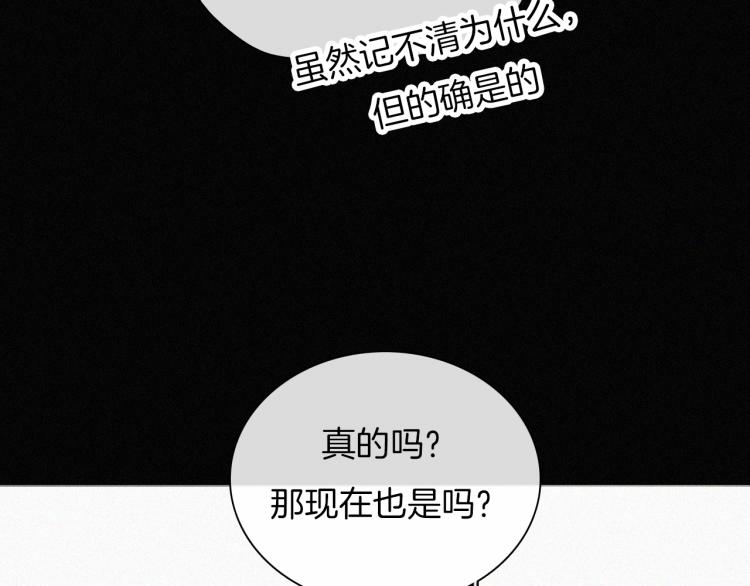 第139夜 黒夜，有所斯101