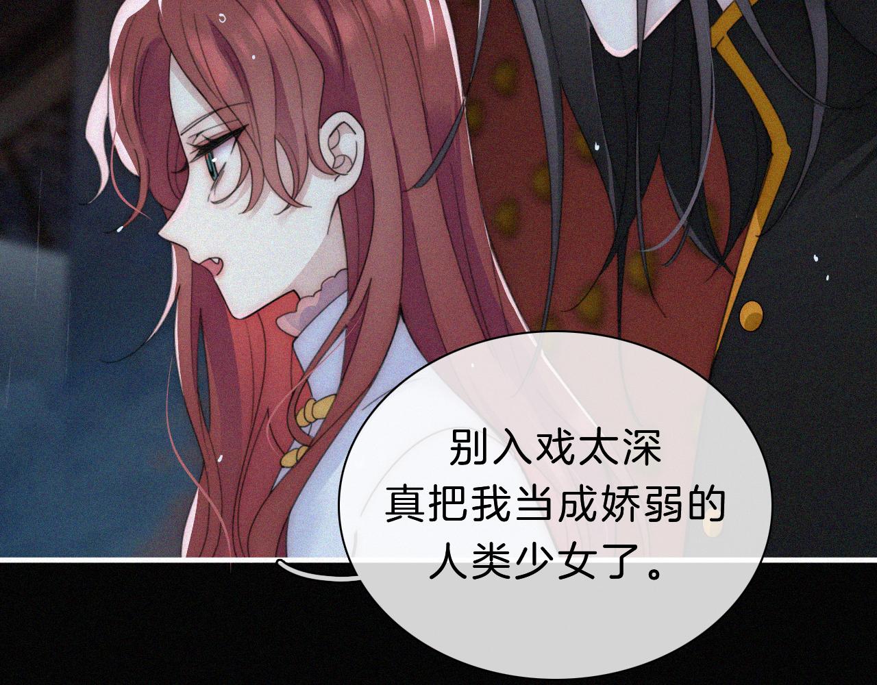 第181夜 红玫瑰18