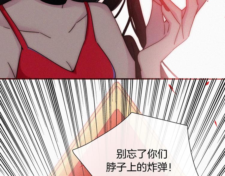第94夜 若我们能只如初遇33