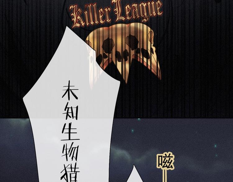第68夜 来自人类的“恶”1