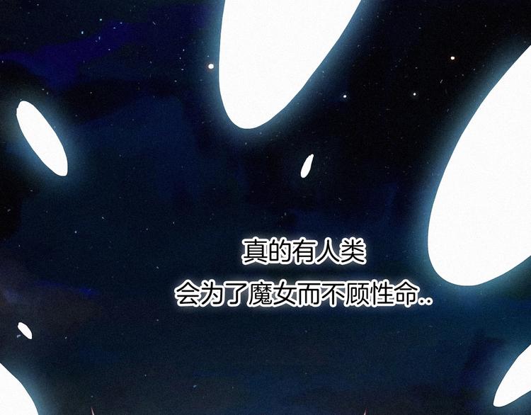 第62夜 昏红欲坠的夕阳154