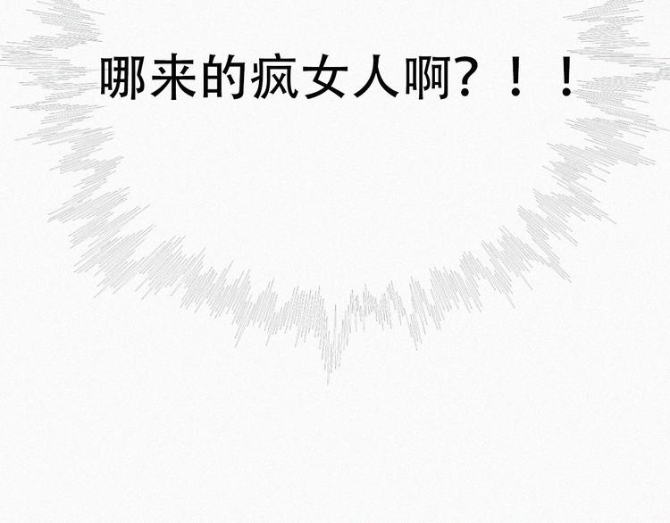 特别篇 天使的爱情（上）74