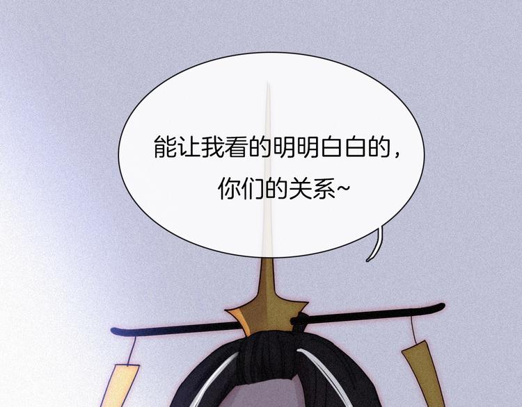 第82夜 挑衅117
