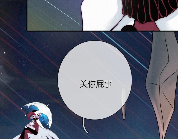第61夜 奉献83