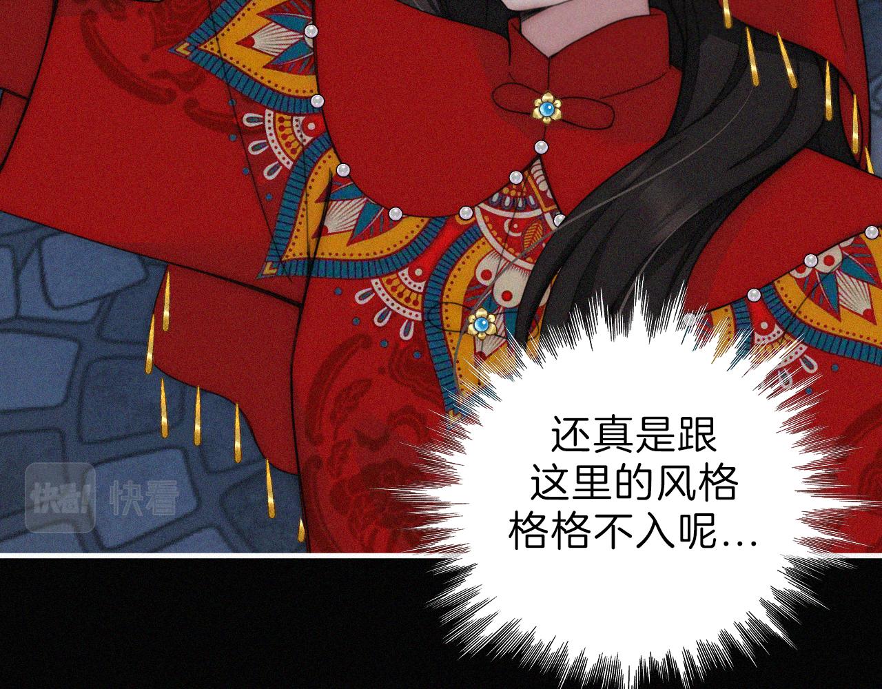第188夜 卡喵夜访新郎29