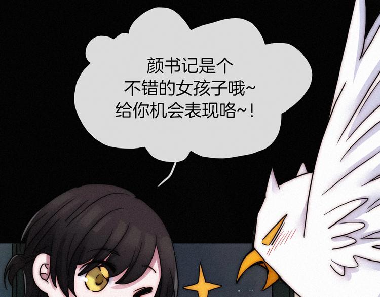 第66夜 人偶113