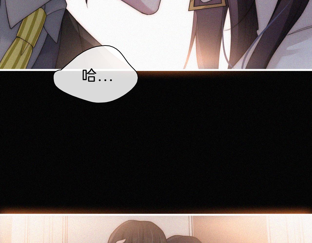 番外 今夜结束前34