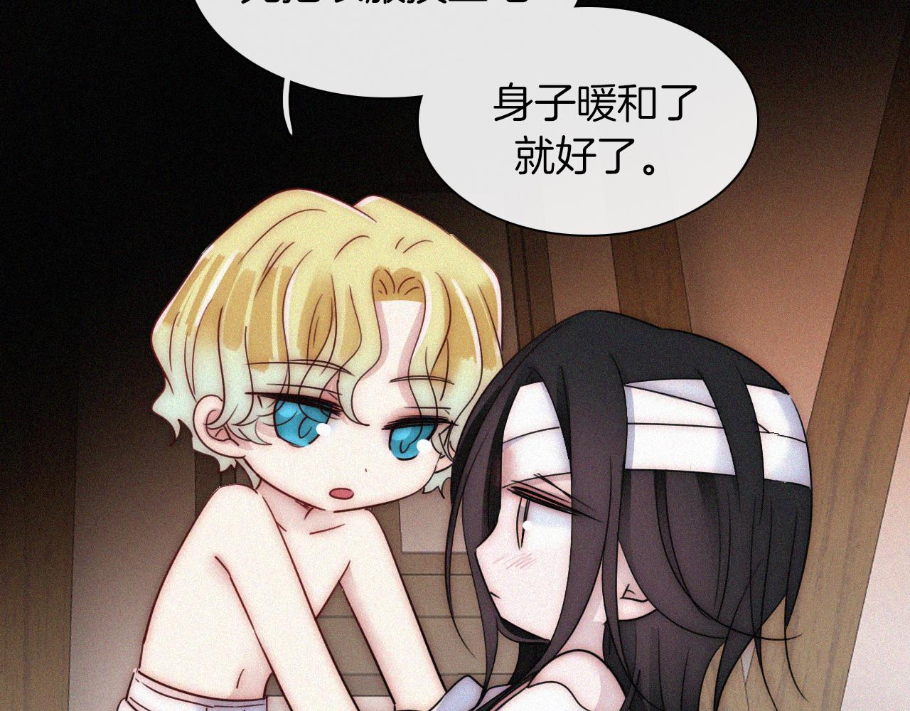 第162夜 幻象缠身74